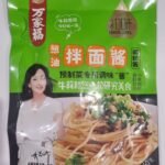 СОС ЗА НУДЛИ С ВКУС НА ЗЕЛЕН ЛУК 150 ГР.